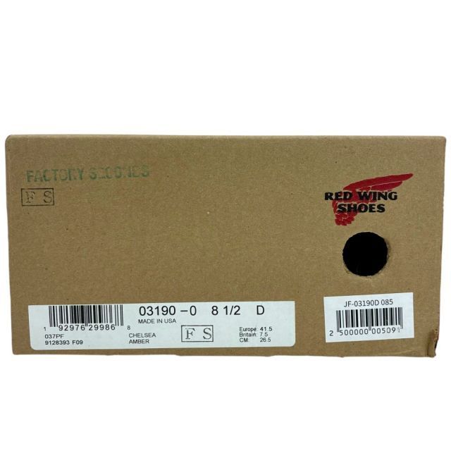 WING クラシックチェルシー