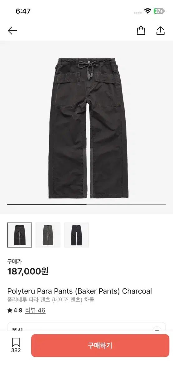 4 POLYTERU Para Baker Pants Charcoal