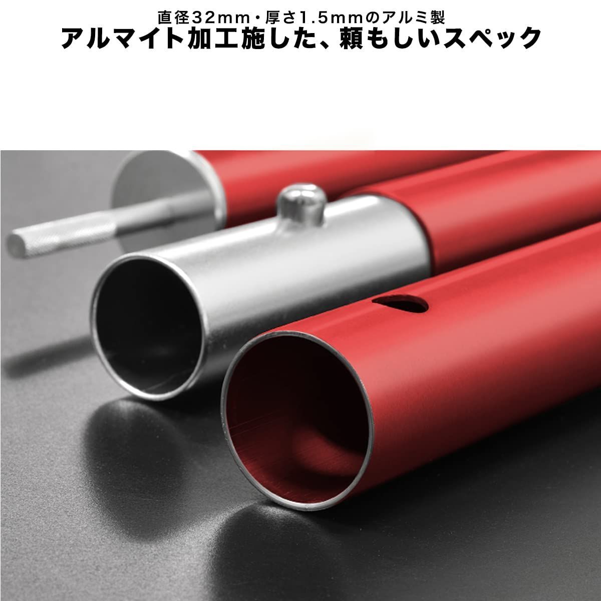 在庫 FIELDOOR アルミテントポール 直径32mm 2本セット 4本連結 高さ調整 8段階 アルマイト加工 280cm キャンプ タープテント OLIVEOS_COM_TR
