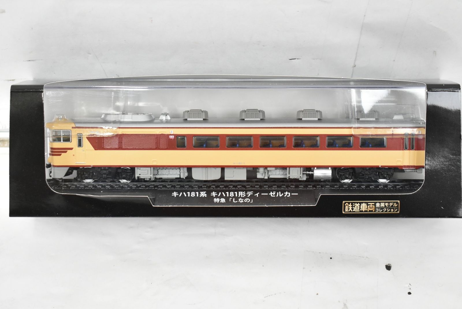 デアゴスティーニ 鉄道車両 金属モデル キハ181系 キハ181形 ディーゼルカー 特急 しなの Vol 27 鉄道模型 D J 02 byebye