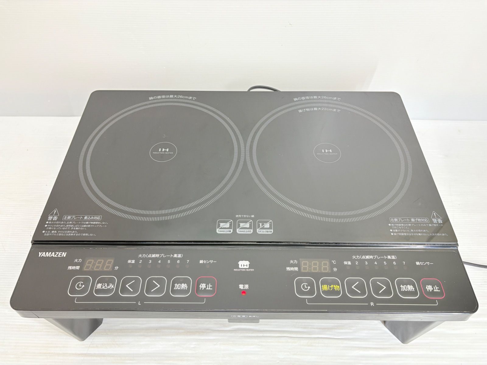 山善 2口IH調理器 YES WL 1456 脚付き卓上型IHクッキングヒーター