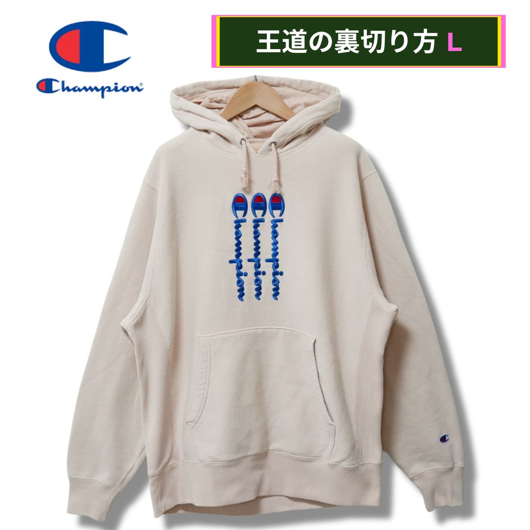 激レア チャンピオン リバースウィーブ スウェットトレーナー 刺繍ロゴ