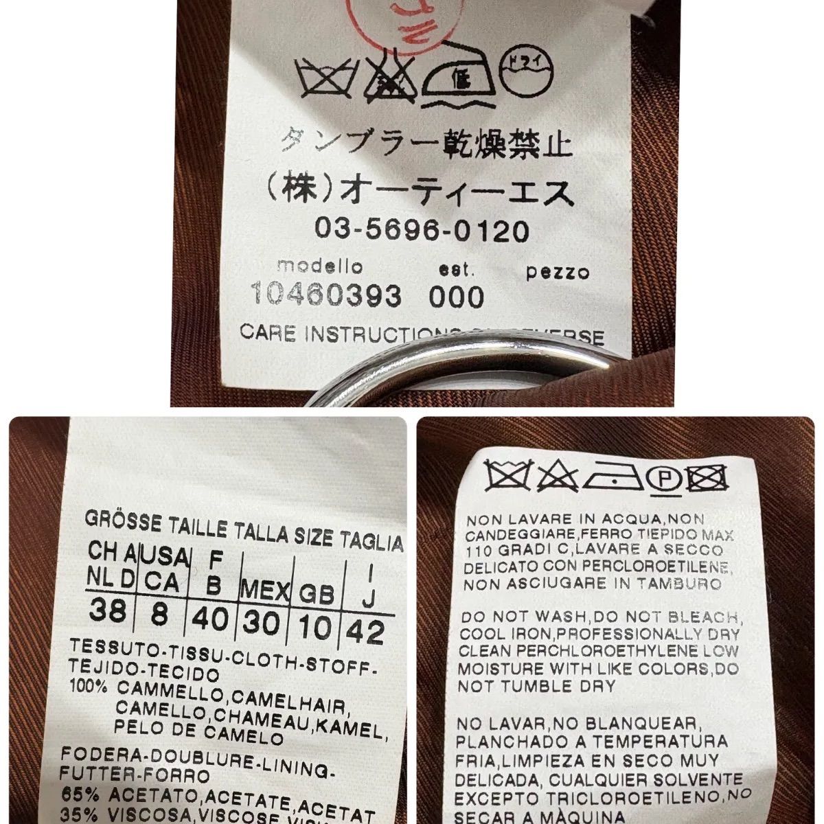 最高級白タグ✨マックスマーラ MAX MARA キャメル100% クロップド