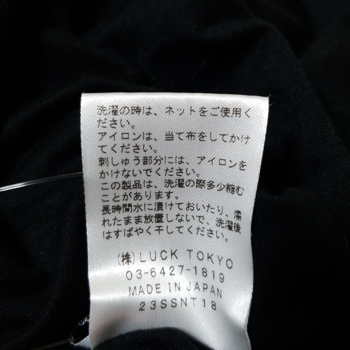 サイズF レディース