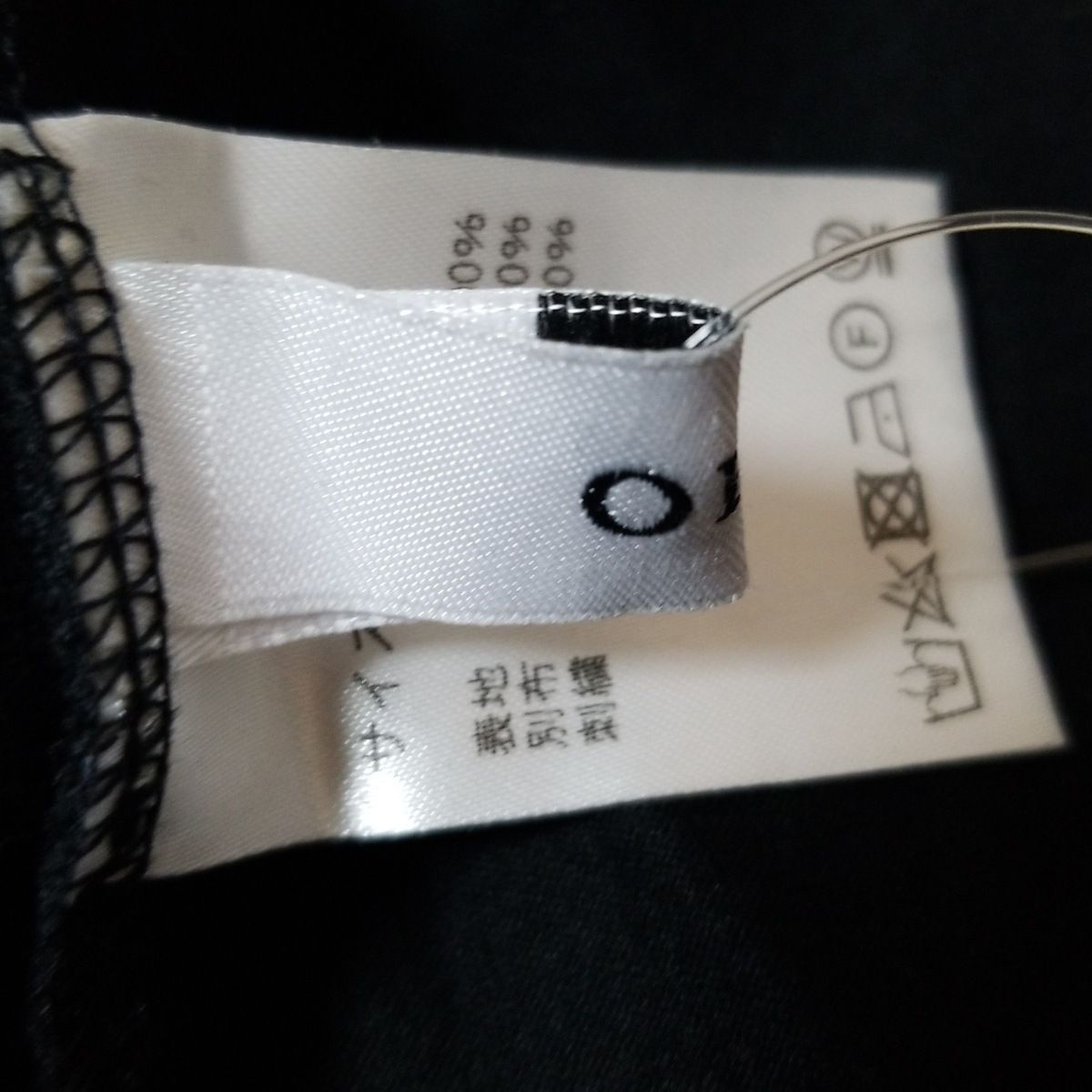  OBLI オブリ ノースリーブTシャツ サイズF レディース - 黒 Vネック 刺繍 ノースリーブ Tシャツ カットソー