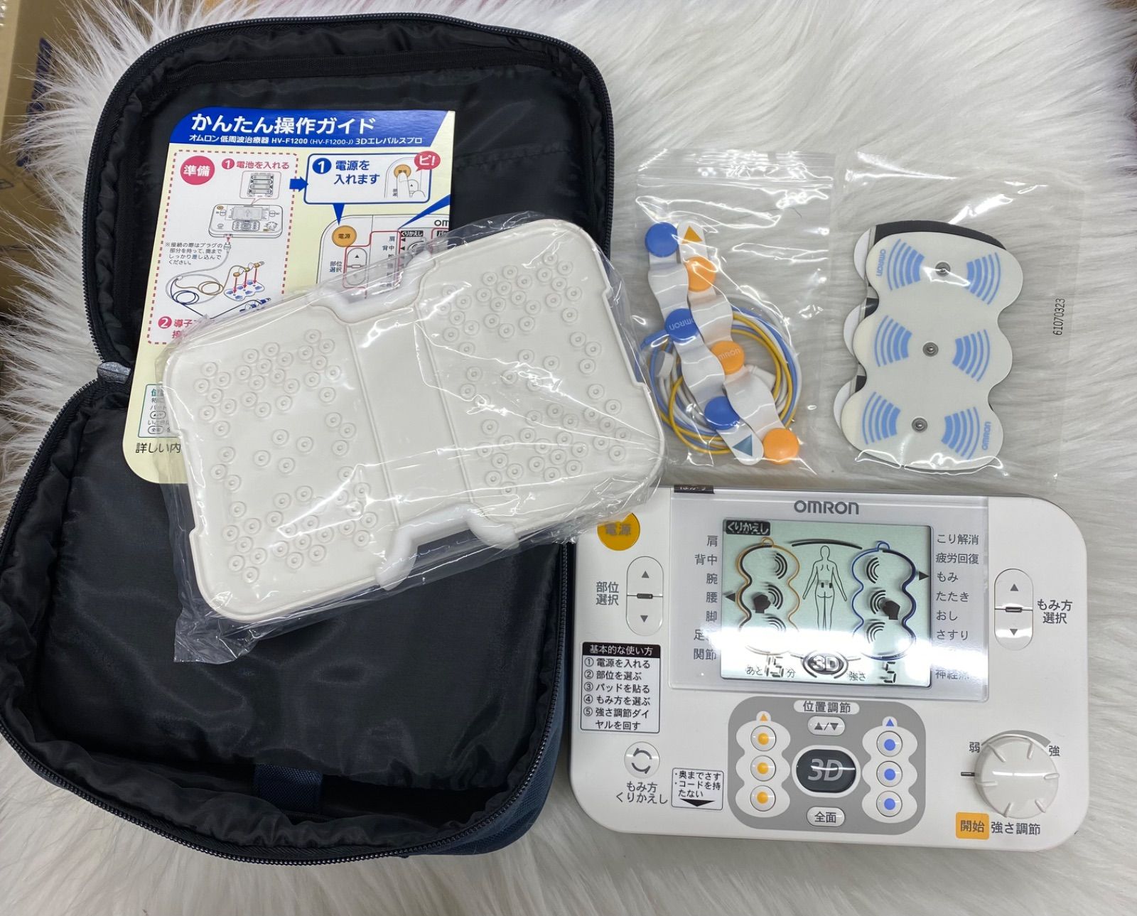 箱なし 取説なし オムロン 低周波治療器 HV-F1200-J 28