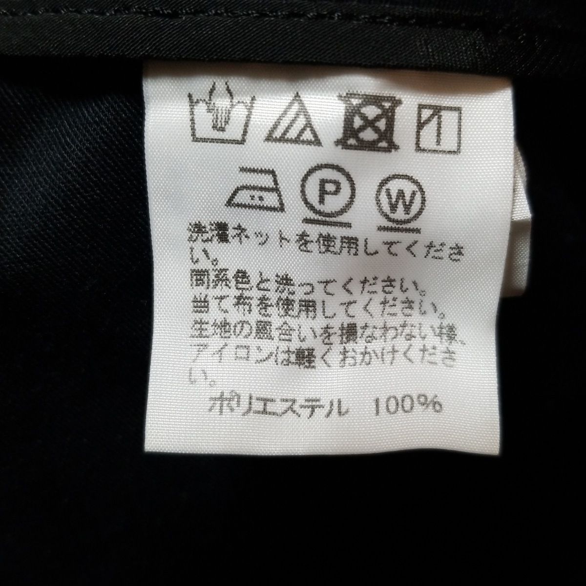 イッセイミヤケ