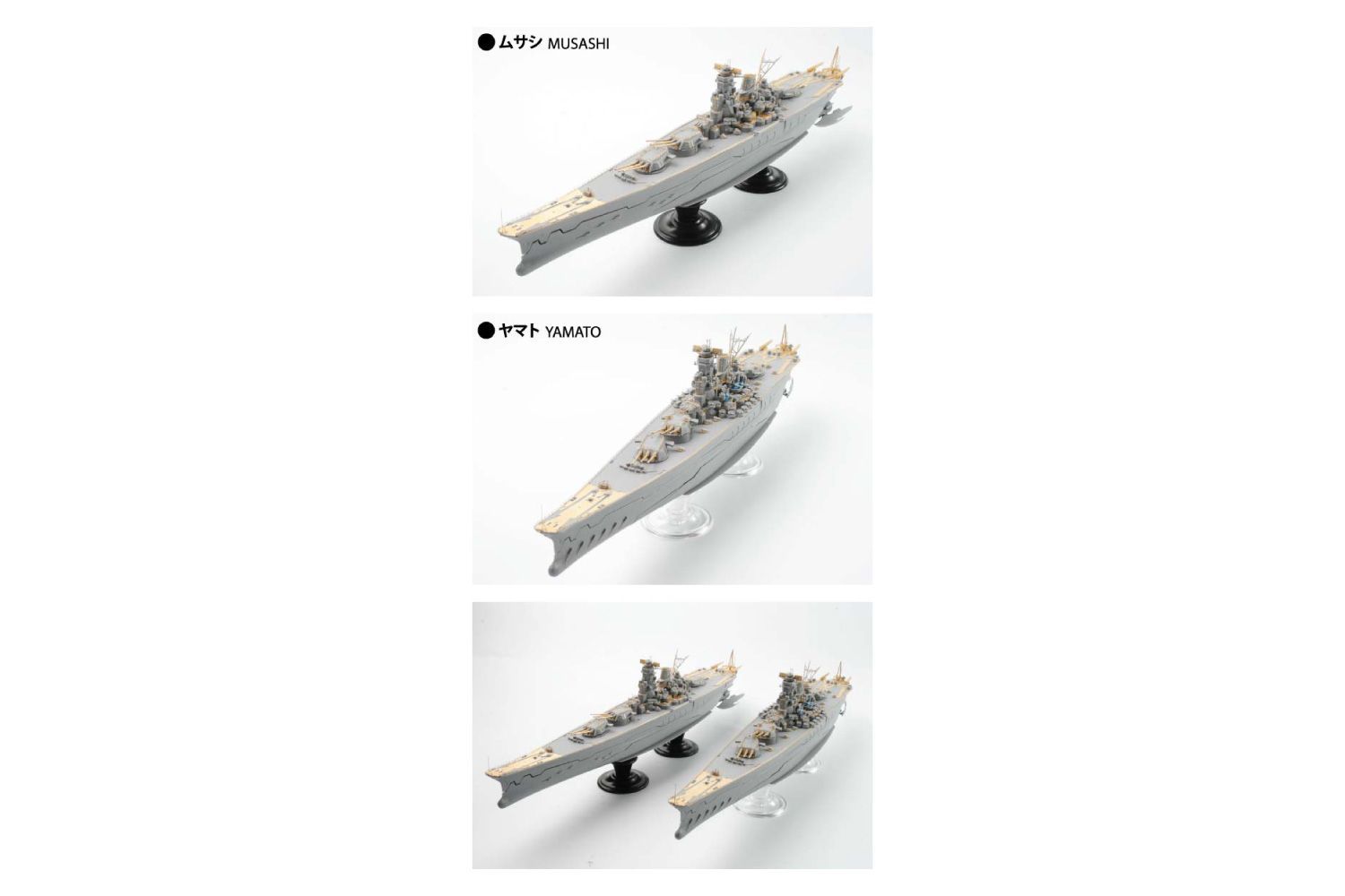 アオシマ 1/700 蒼き鋼のアルペジオ アルス・ノヴァ 霧の艦隊 超戦艦