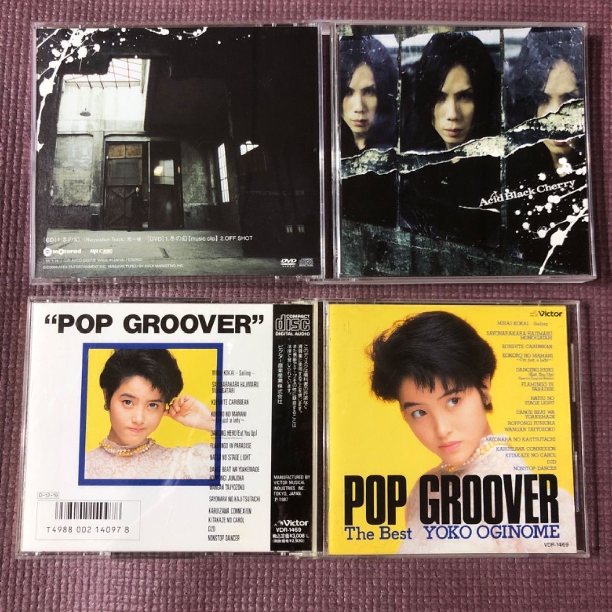 おてべい様専用です。 🧱2点おまとめ🧱🟨荻野目洋子🟨 POP GROOVER The