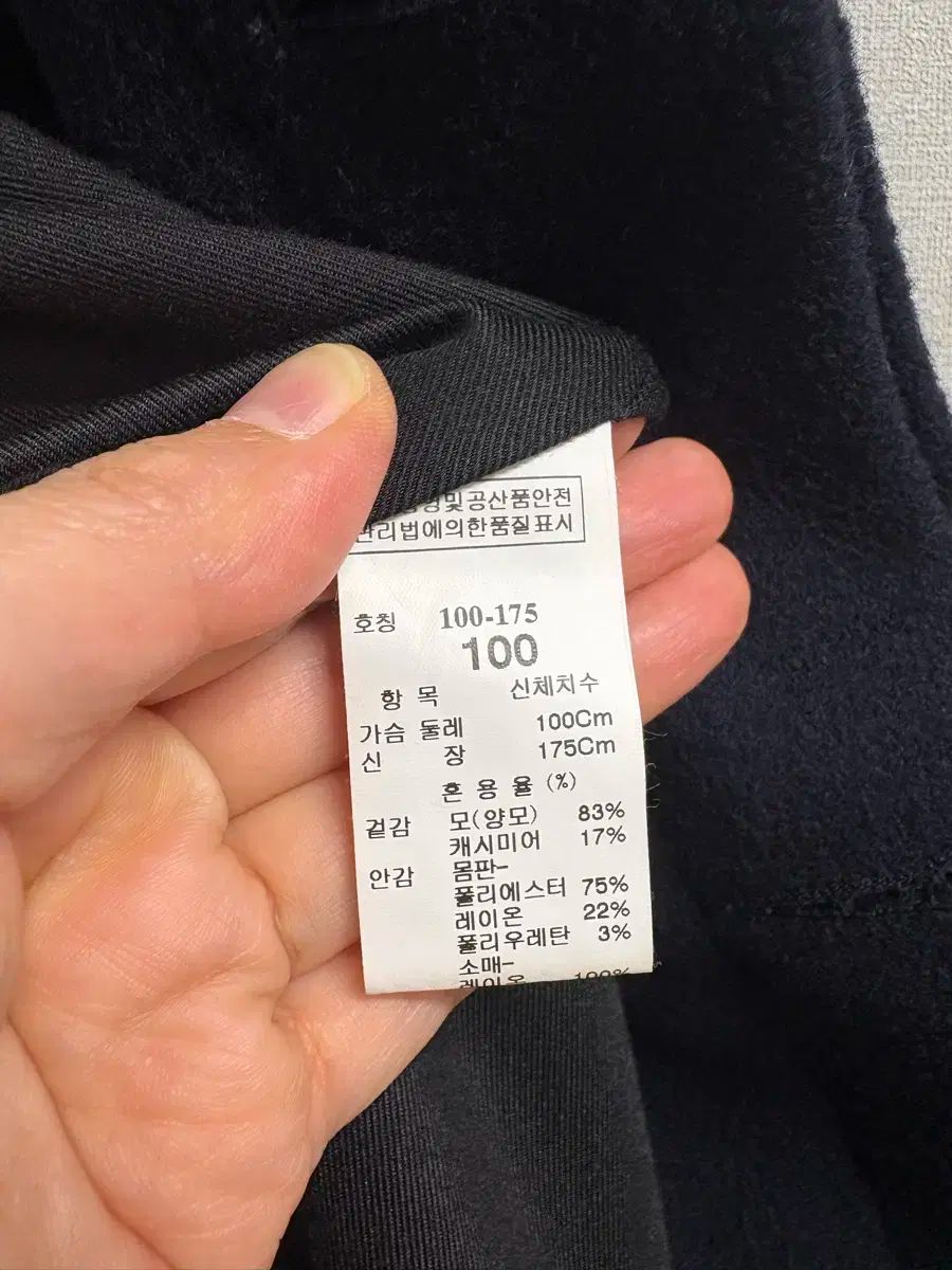 TIME メンズ ネイビー コート 100 ODELLYA_COM