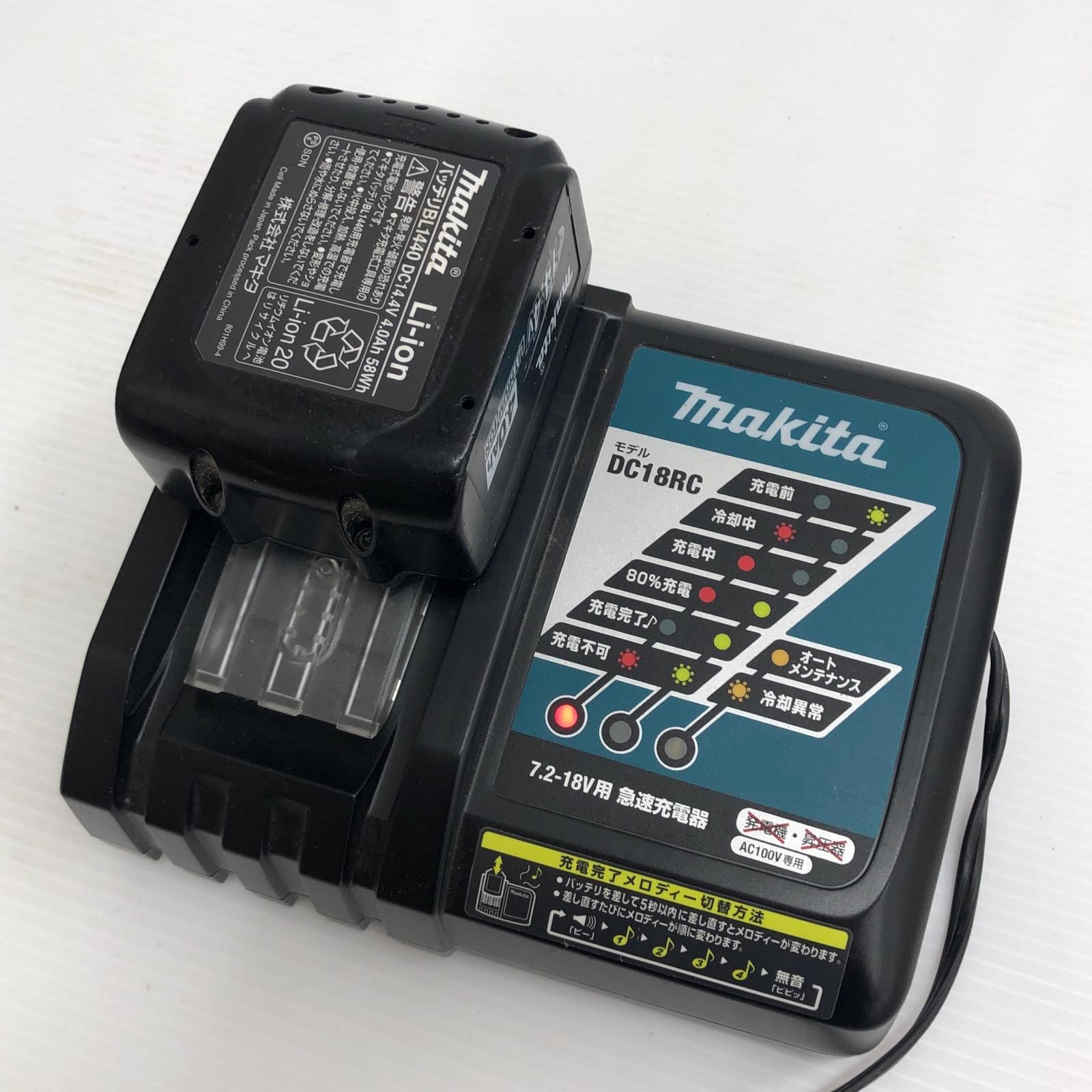 充電器 充電池1個