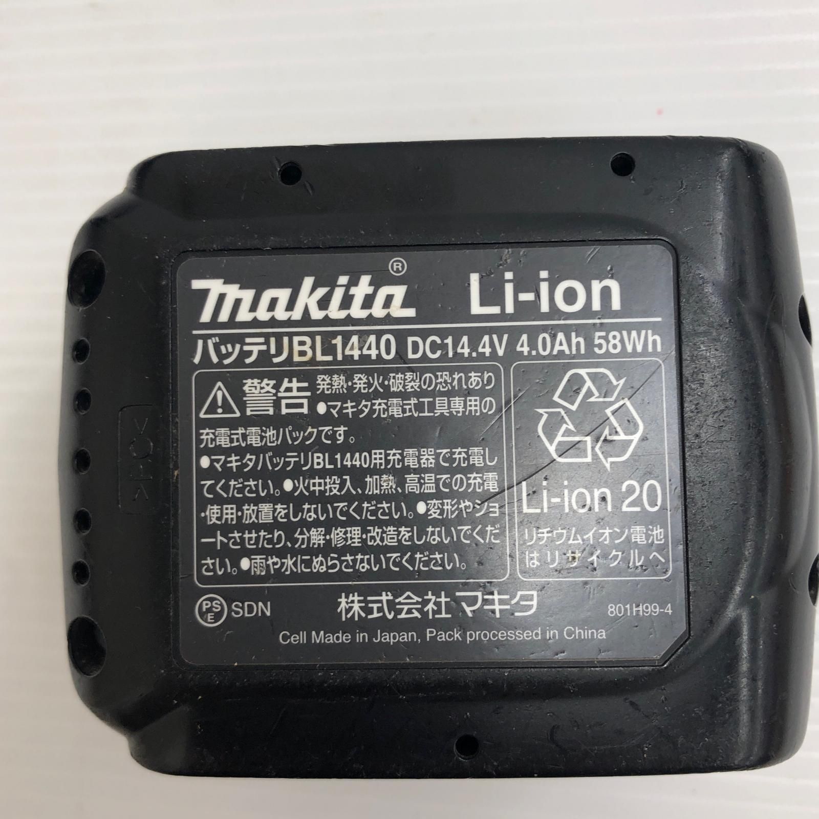 充電器 充電池1個