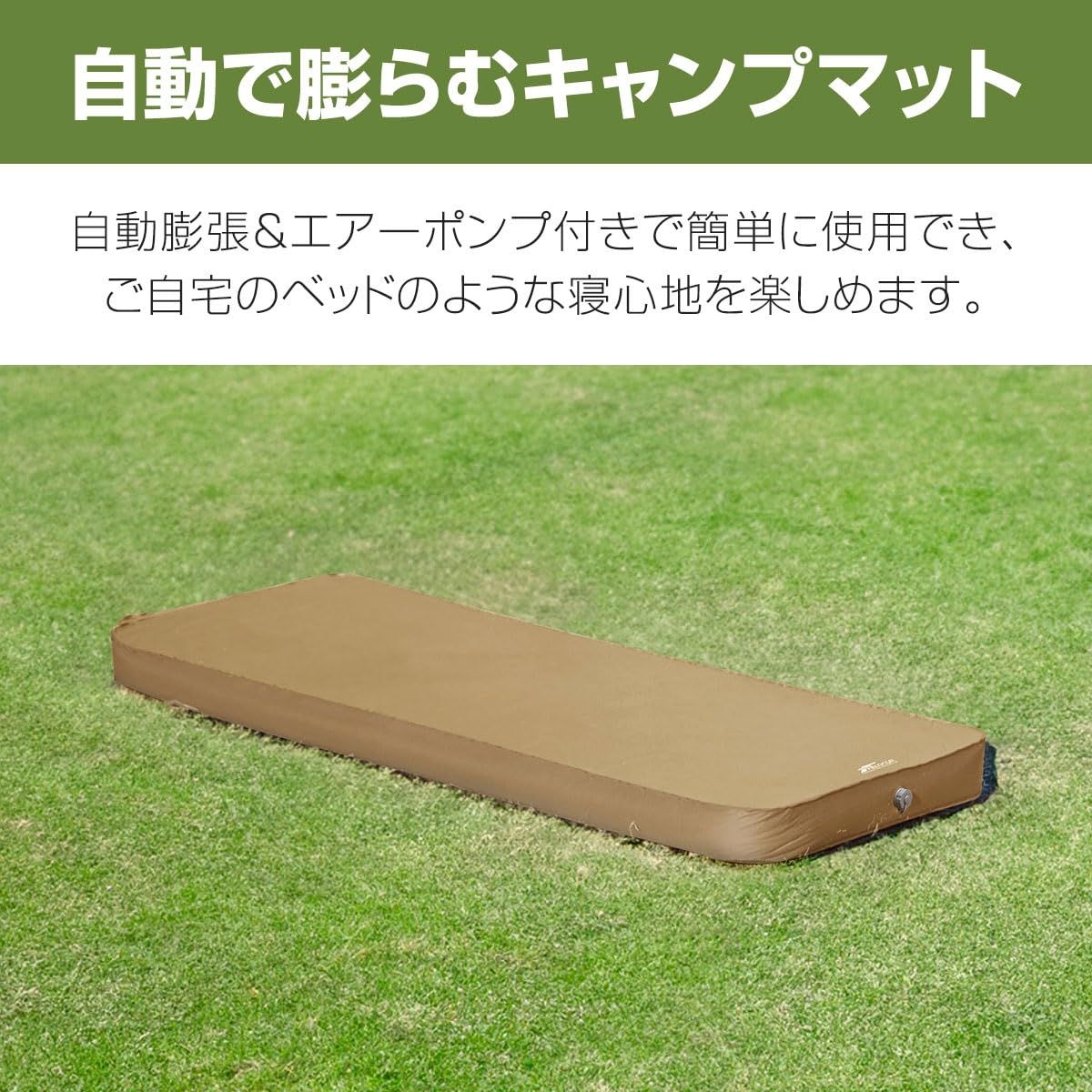 キャンプ 車中泊