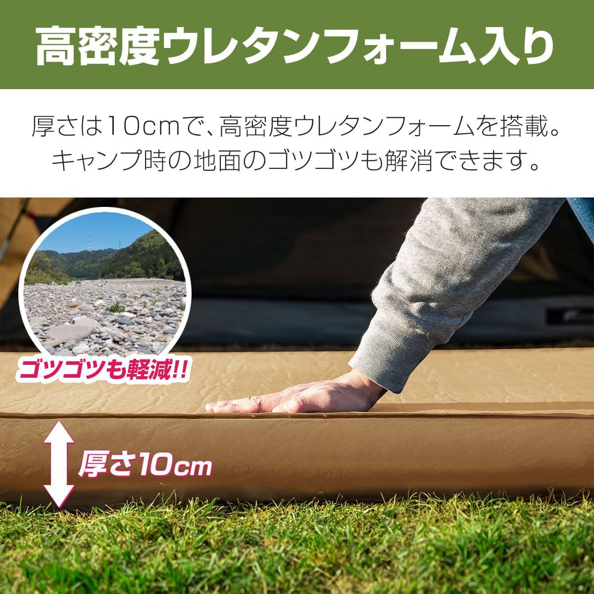 車中泊 グランピング