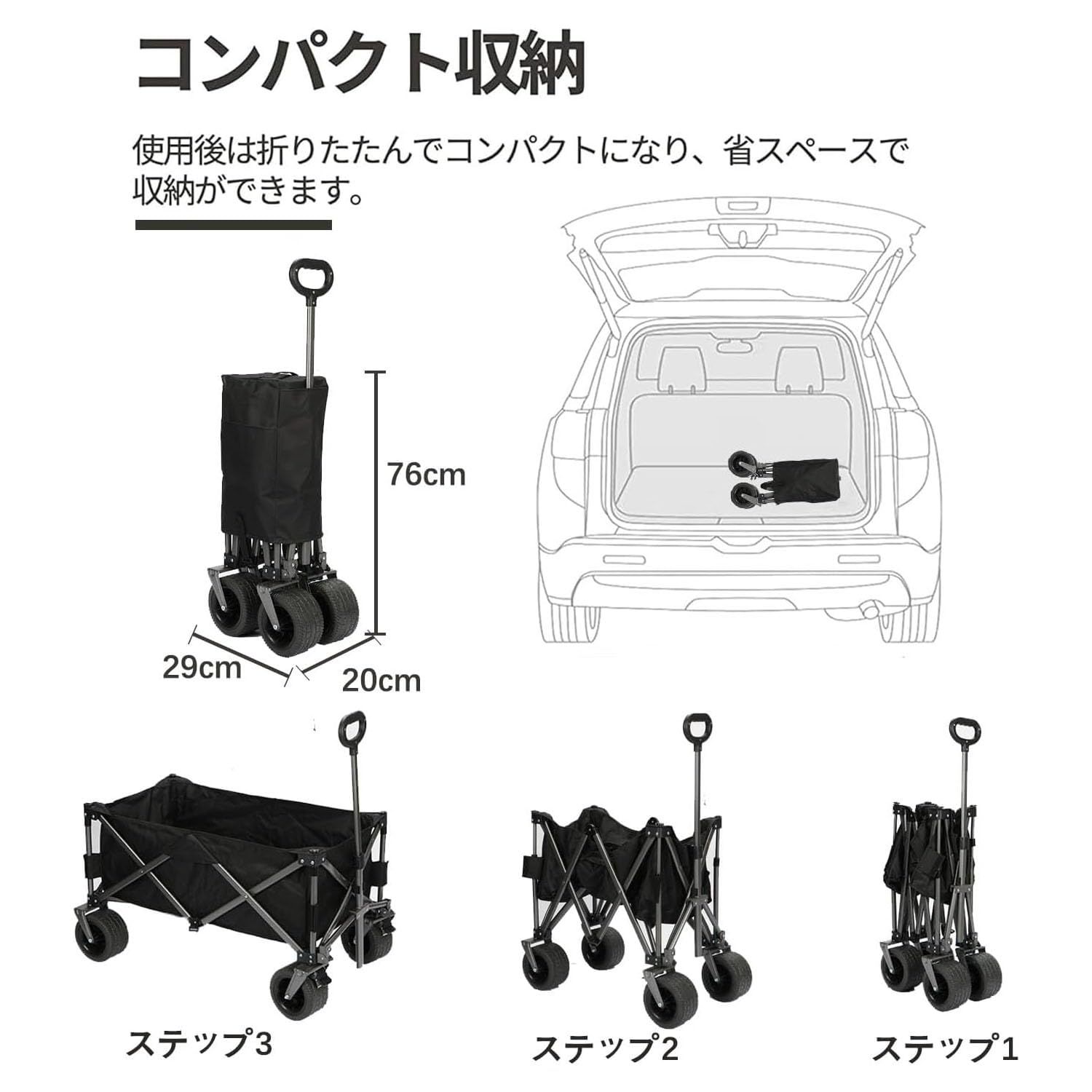 Vinnatsuキャリーワゴン ブレーキ付き 大容量150L高耐荷重300kg 台車 折りたたみ式 キャンプカート 軽量 自立収納 大型タイヤ ブレーキ付き キャンプ用品 アウトドア キャンプ レジャー BBQ 運動会 ワンタッチ収束型 収納バッグ付き