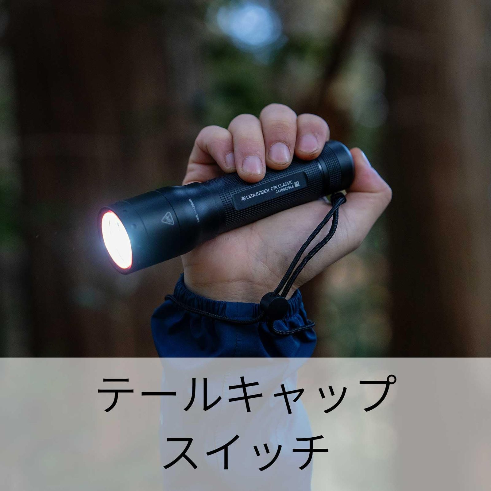 信頼のドイツブランド レッドレンザー