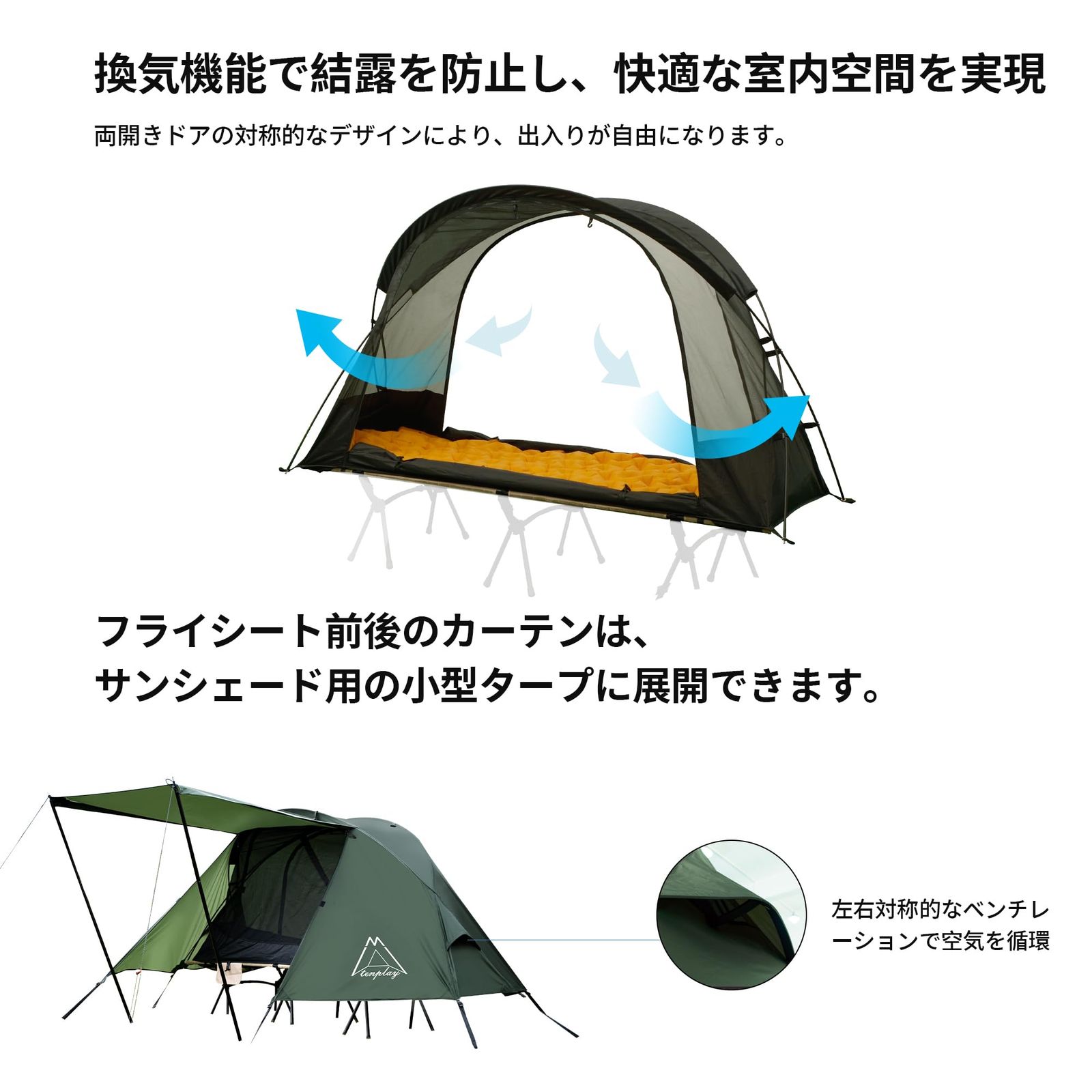 ハイキング 防風