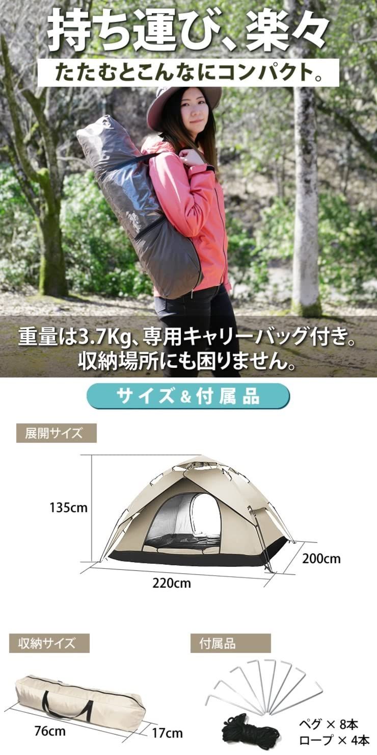ラドウェザー テント ワンタッチ 4人用 2層構造 フルクローズ 防水 uvカット 大型 キャンプ用品 登山 ファミリー OLIVEOS_COM_TR