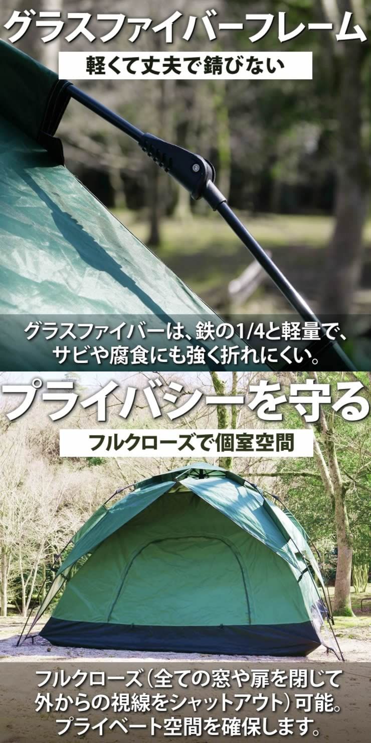 大型 キャンプ用品