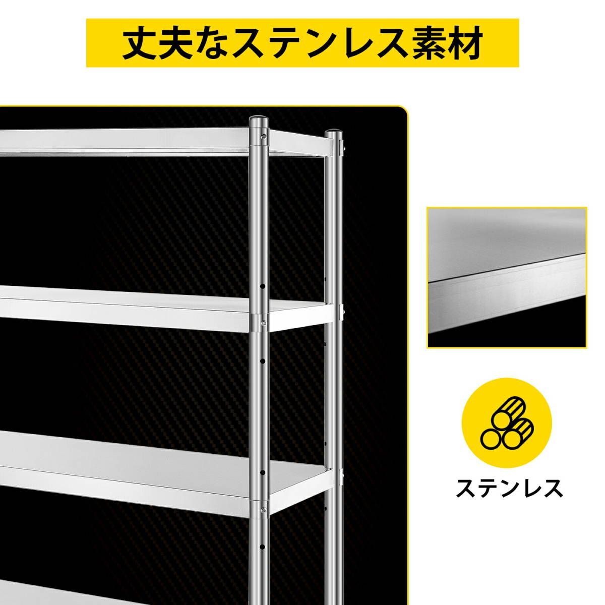 業務用厨房ラック キッチン置き棚 ステンレス 棚 食器棚 送料無料 業務