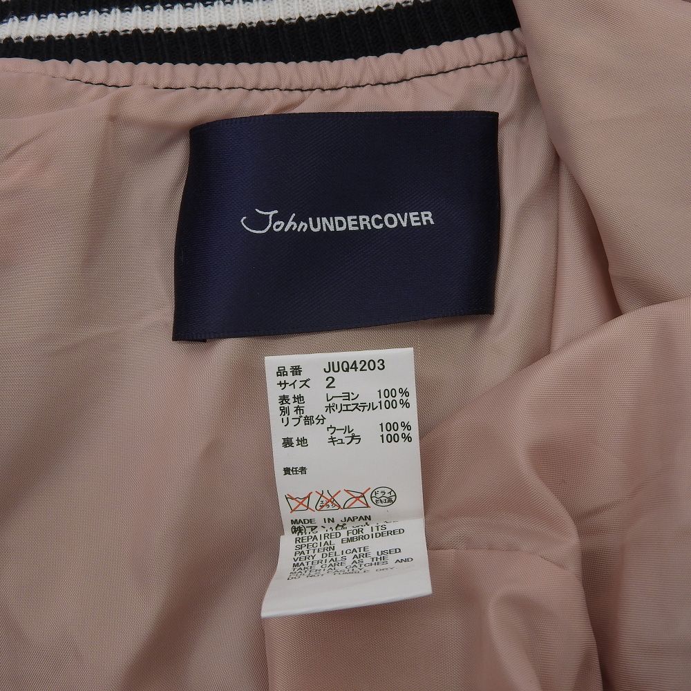 JohnUNDERCOVER ジョンアンダーカバー キルティング スカジャン