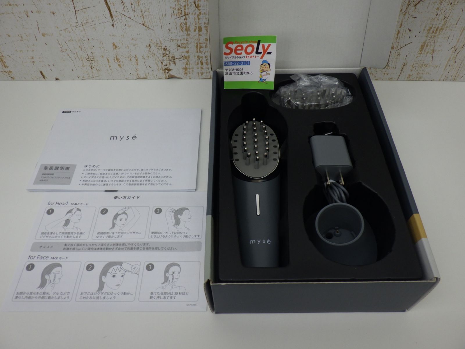 ムーリンピンさまcorefit D-proグリップ&バスコンボ コアフィット