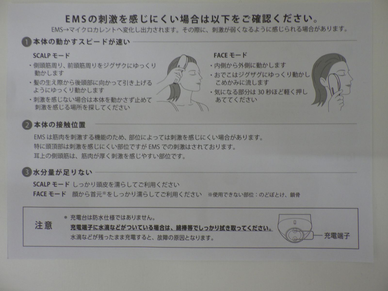  YA-MAN 美容 頭筋リフトブラシ mysé ミーゼ スカルプリフト アクティブプラス EMS スカルプ 頭皮 防水 パワーアップ MS-82 G グレー 美顔器 美容器 ボディ フェイスケア