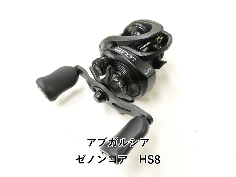 アブガルシア ゼノンコア HS8 02-8211230006