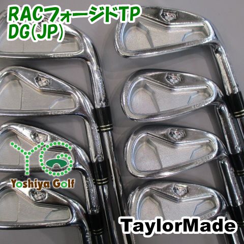 アイアン テーラーメイド RACフォージドTP DG JP X-100 0 137417