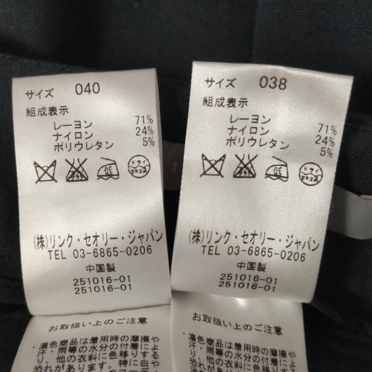 オーソドックスな theory luxe セオリーリュクス レディースパンツスーツ レディース - ダークネイビー クロップドパンツ ばら売り