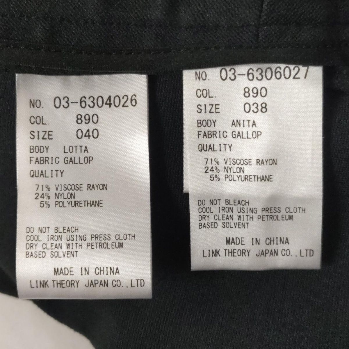 クロップドパンツ