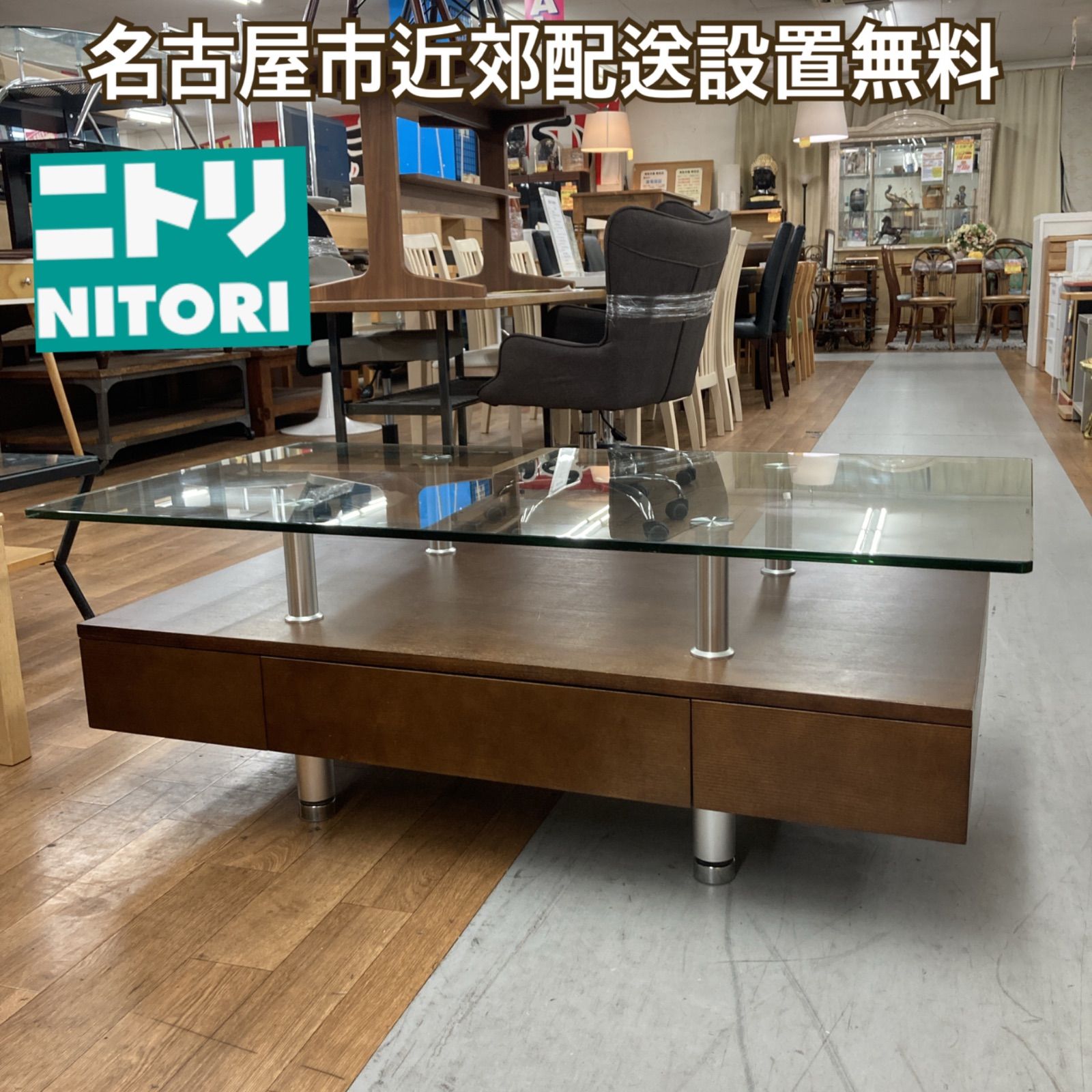 取付無料！マスターウォール ヘヴン 天然無垢材北欧風ラウンドリビング