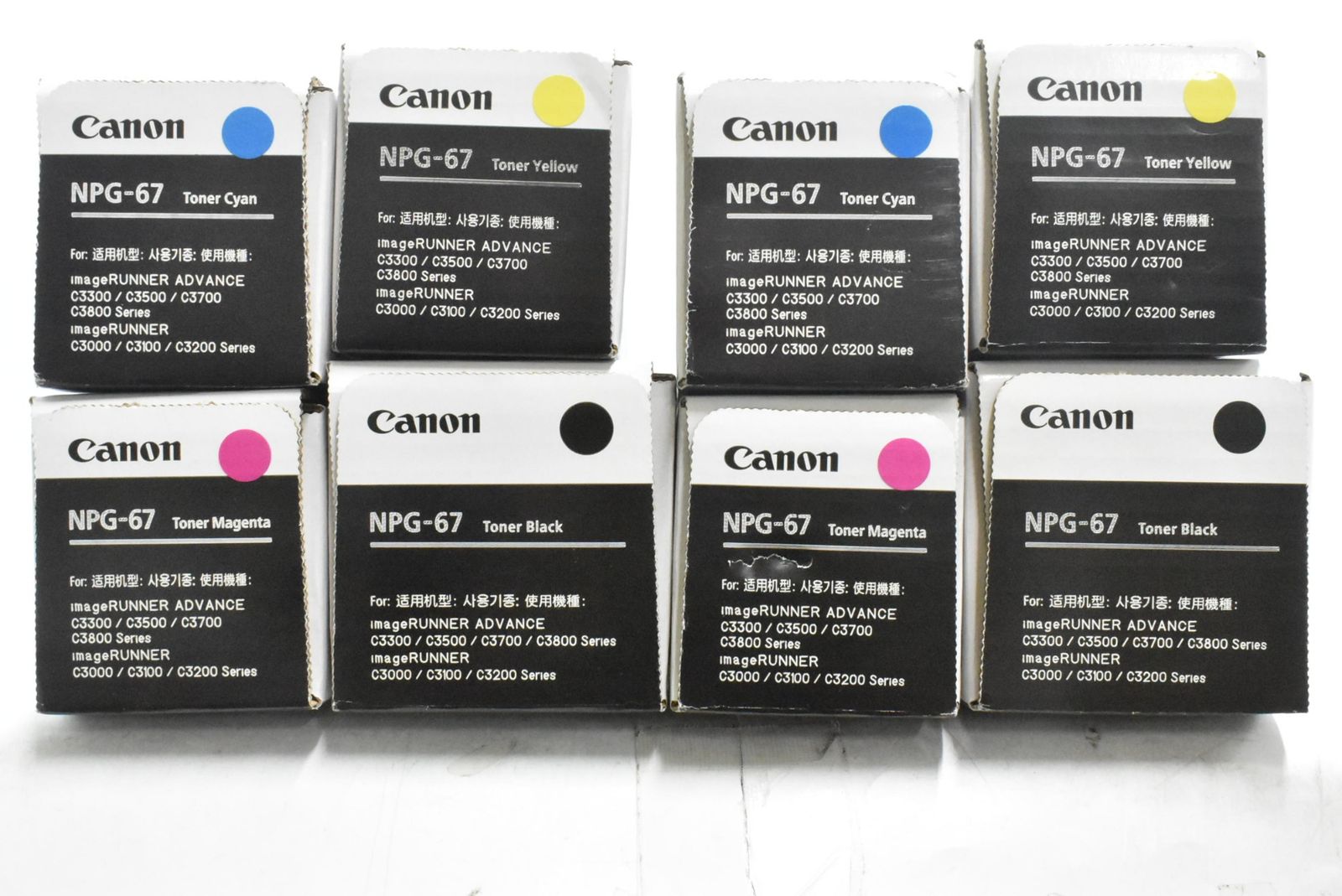 CANON 純正 トナー NPG-67 4色8本 シアン マゼンタ イエロー ブラック×各2 キャノン ITR1CH3T403Q-D-N44-byebye