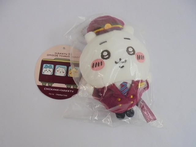 ホビー ちいかわ 阪急電車なマスコット ちいかわ