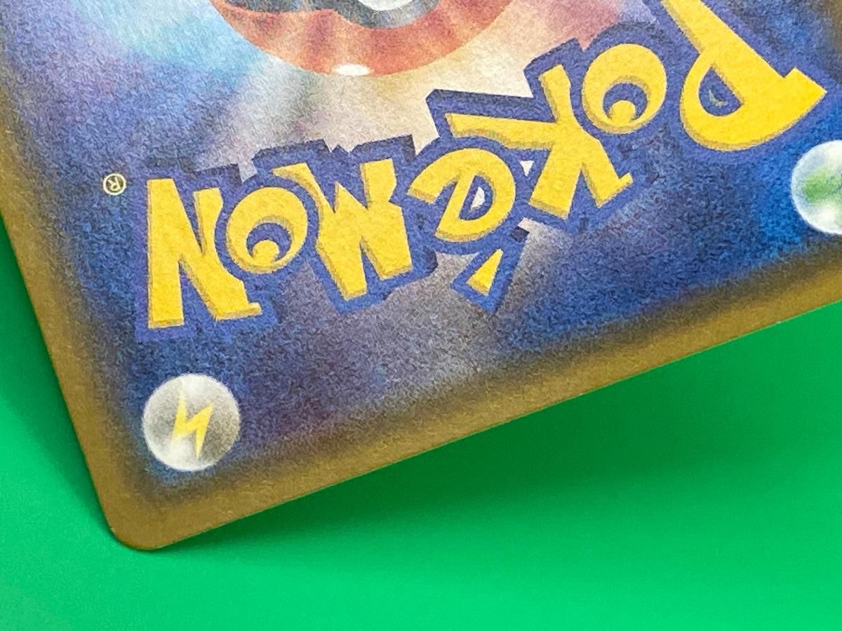 PSA10】ユリーカ SR SM6 禁断の光 102⁄094 PSA10 ユリーカ SR SM6 禁断の光