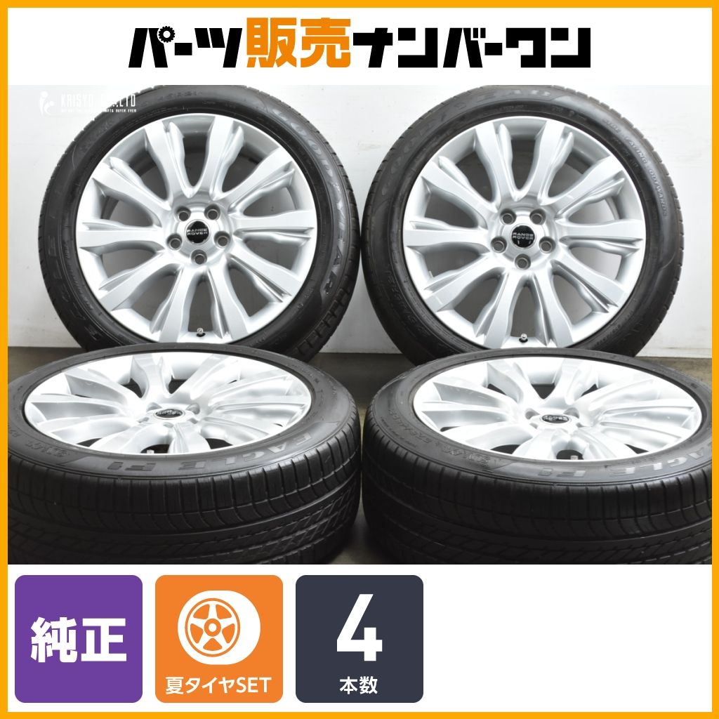 ランドローバー レンジローバー 21 in 9 5 J 49 PCD 120 グッドイヤー イーグルF 1 SUV 4 X 275 45 R 品番