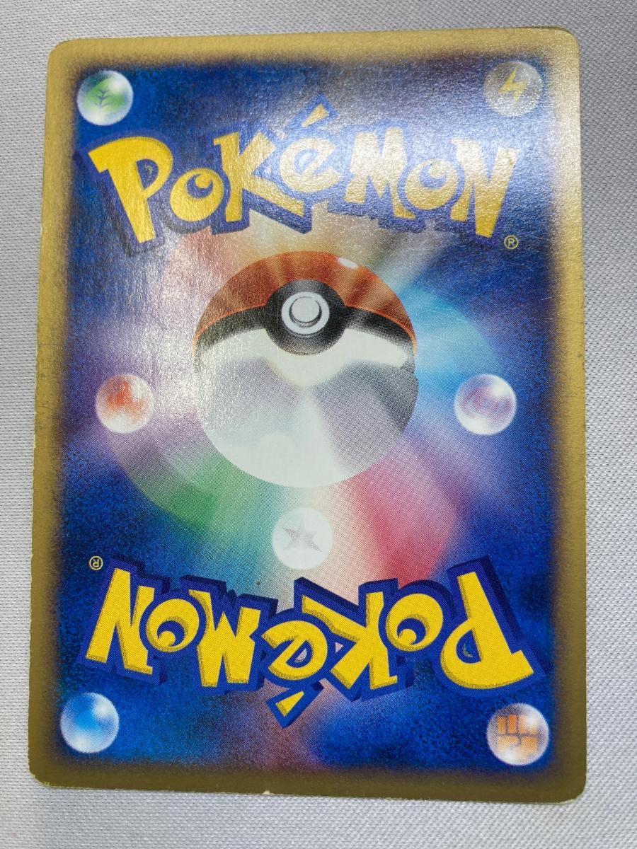 チコリータ [マクドナルドオリジナル ミニマム☆パック] 003/018 状態