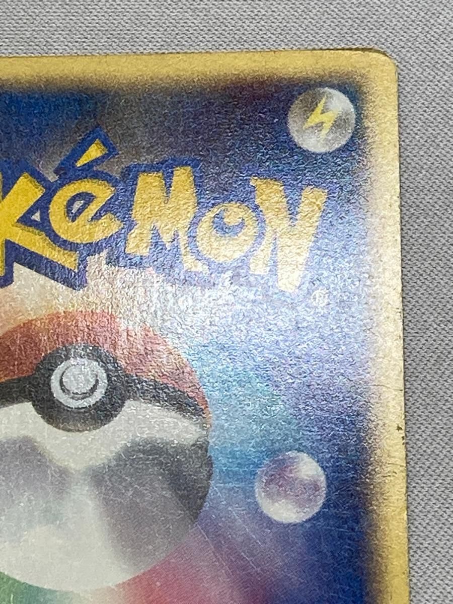 ヨーギラス マクドナルドオリジナル ミニマム☆パック 018⁄018