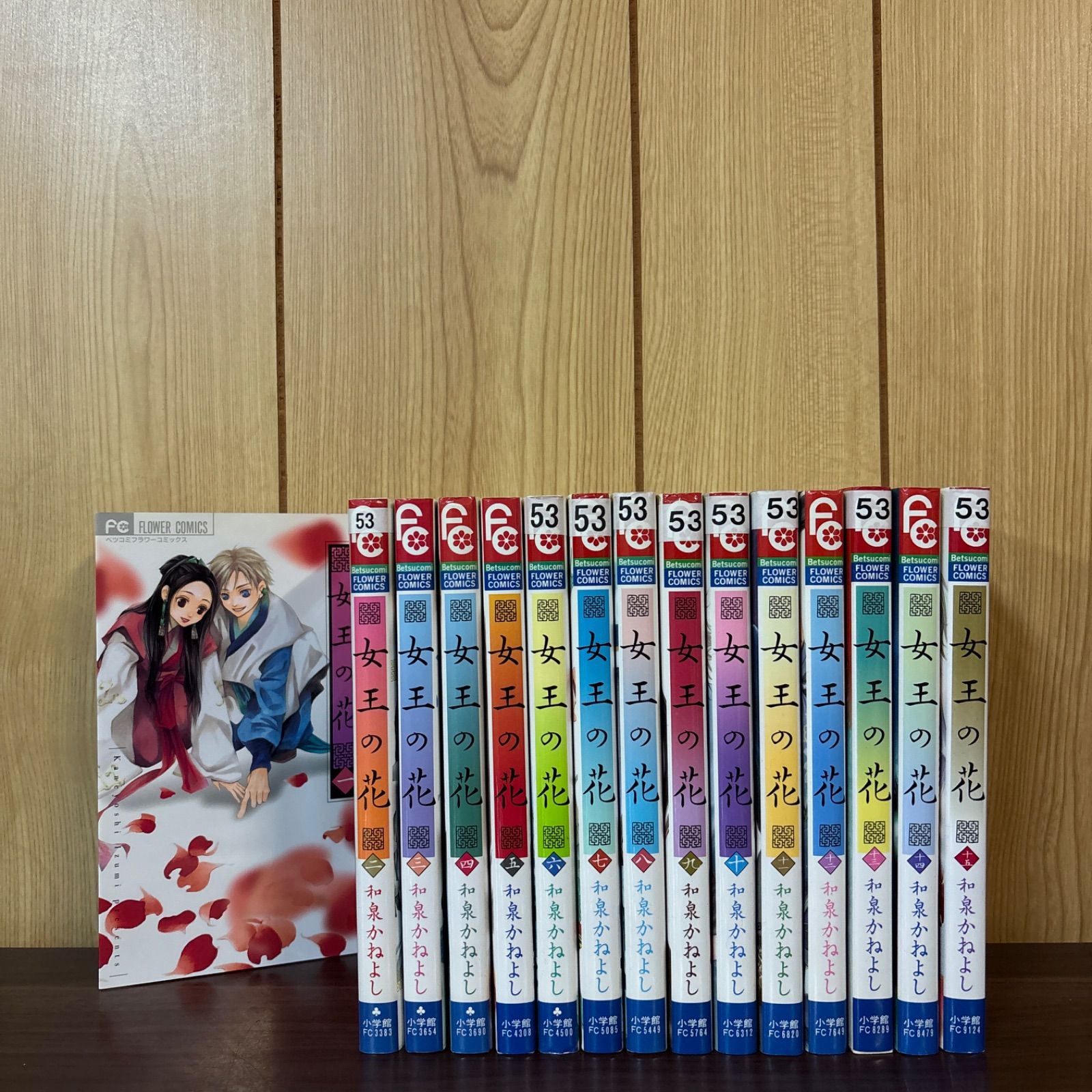 【全巻初版本】女王の花　ニの姫の物語　全巻セット　和泉かねよし 全巻初版本】女王の花 ニの姫の物語 全巻セット 和泉かねよし 二の姫の