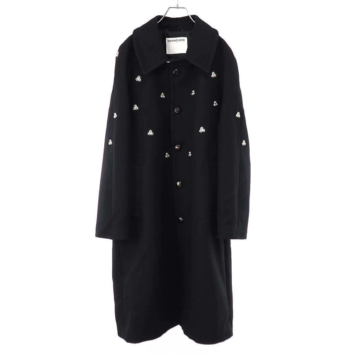 NAMACHEKO ナマチェコ 23AW VERDUN COAT スタッズデザイン ロング