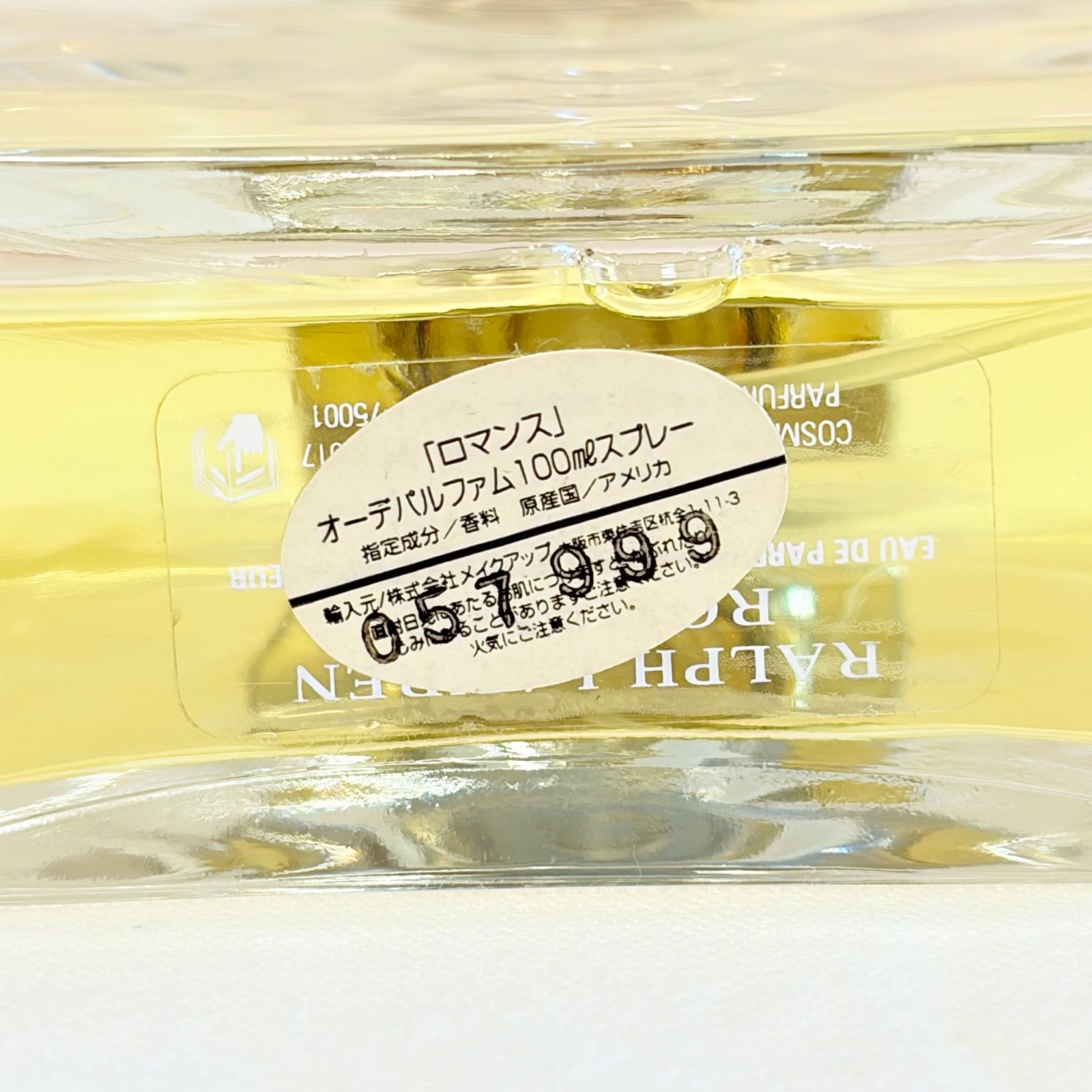 RALPH LAUREN ROMANCE EAU DE PARFUM ラルフローレン ロマンス