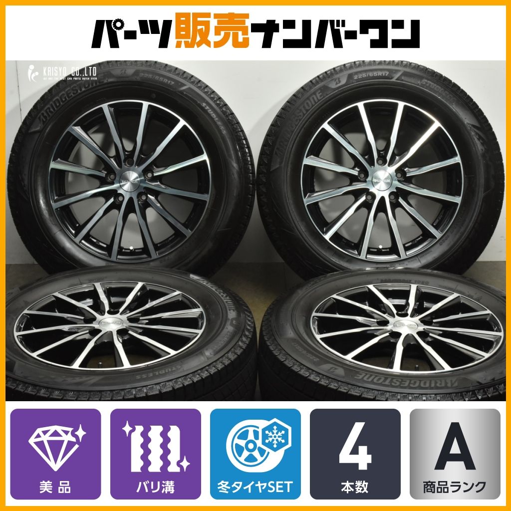 超バリ溝 バルミナ 17 in 7 J 53 PCD 114 3 ブリヂストン ブリザック VRX 225 65 R レガシィアウトバック エクストレイル CX 5