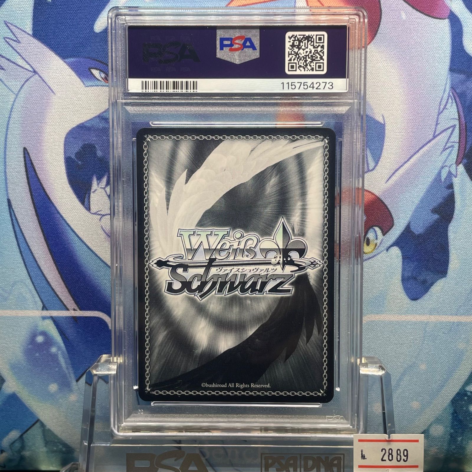 PSA10 奥空アヤネ SP W112-T10SP ブルーアーカイブ 2024 - メルカリ