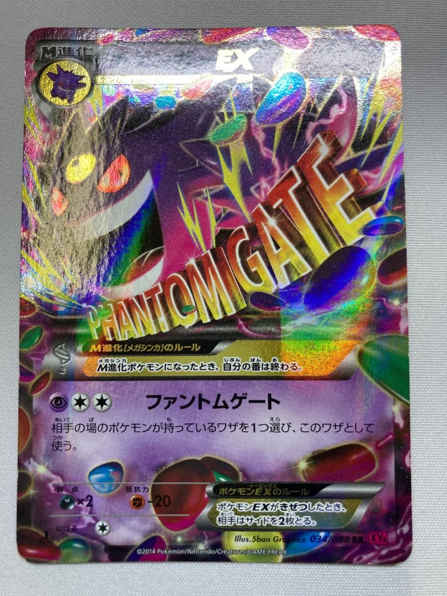 r*m様 ポケモンカード 引退品 m*r様 ポケモンカード 大量セット 引退品 ポケモンカード シュリンク