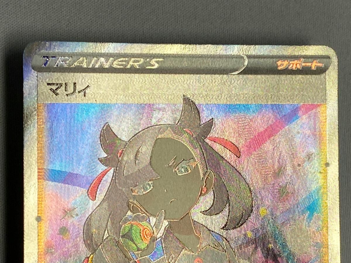 シャイニーマリィSR 傷あり品 マリィ SR [シャイニースターV] S4a 198