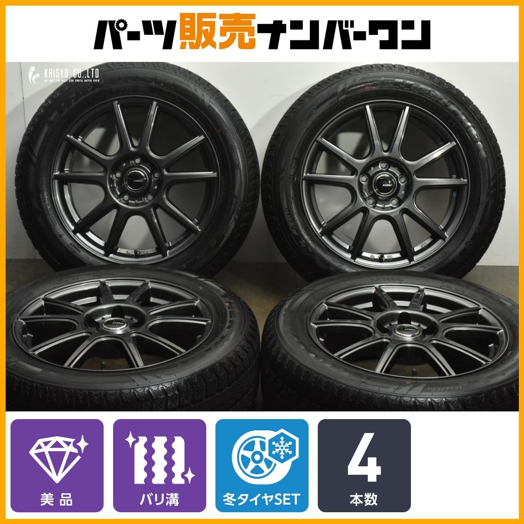 美品 2024年製バリ溝】EMBELY 17in 7J +38 PCD114.3 MAXTREK トレック