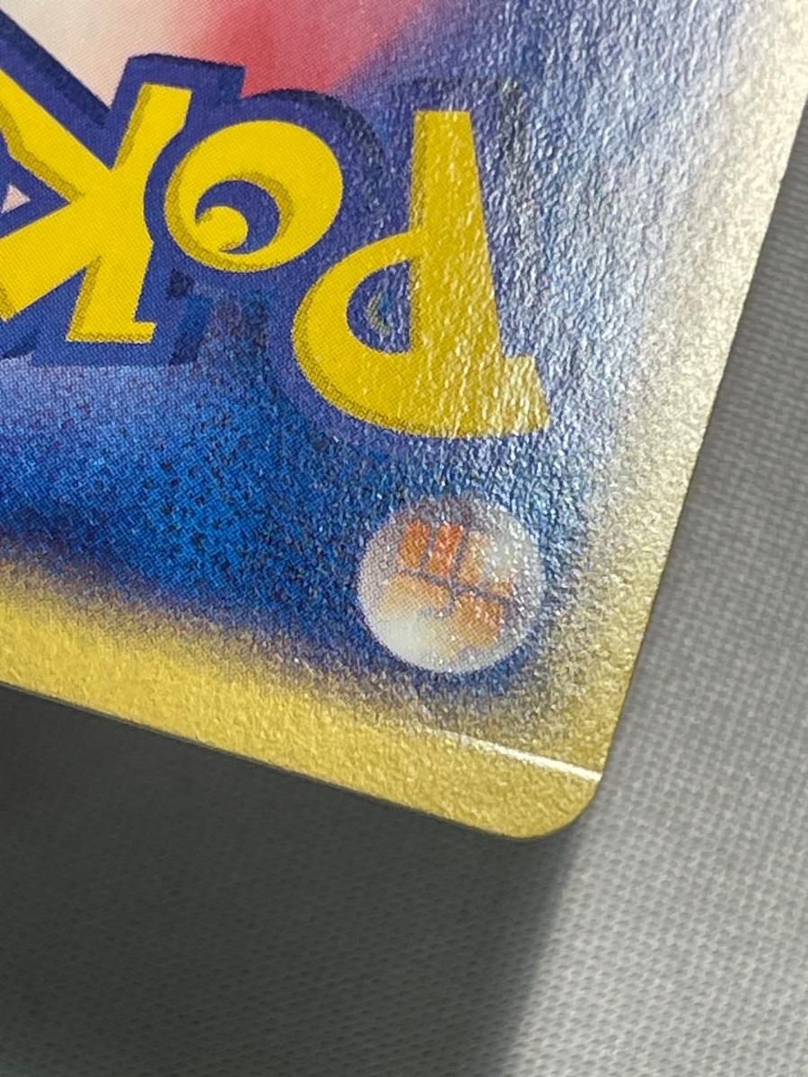 ミュウツーex ☆ [ADV 第1弾拡張パック] 026/055 状態難 ポケモン