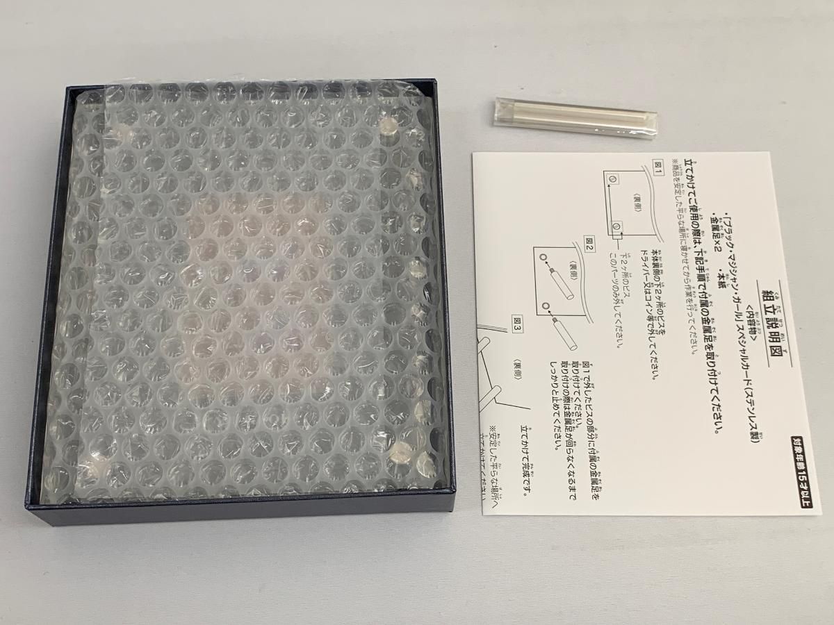 ブラック・マジシャン・ガール スペシャルカード（ステンレス製）(外箱