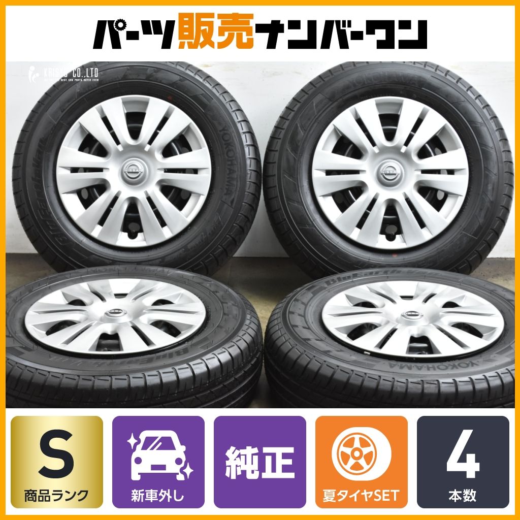 新車外し バリ溝 ニッサン NV 350 キャラバン 15 in 5 J 45 PCD 139 7 ヨコハマ ブルーアース バン 195 80 R LT 納車外し