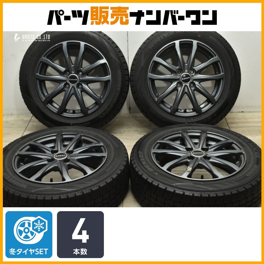 良好品 LEBEN 15 in 5 J 45 PCD 100 ダンロップ ウィンターマックス WM 02 175 65 R アクア ヴィッツ フィット カローラフィールダー